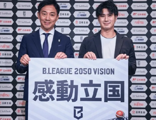 媒体人:日本B联赛希望到2028年培养5名NBA球员