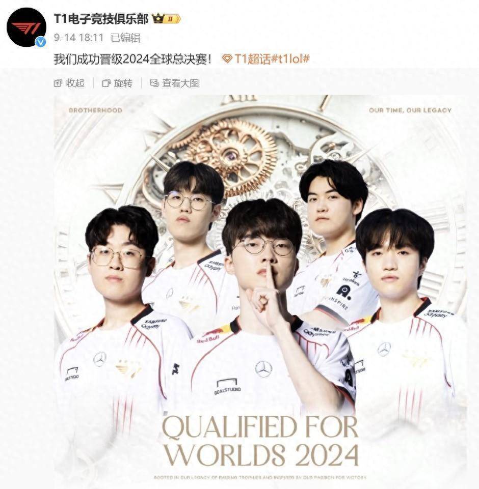 助力英雄联盟新纪录!三星玄龙骑士打造电竞视觉新高度