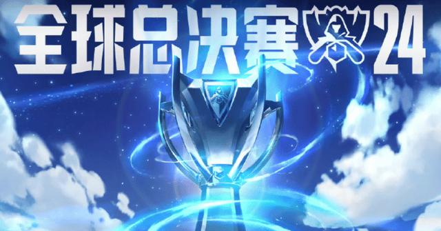 LOL已经彻底凉凉?S14揭幕战热度惊人,两场比赛收视率破百万!