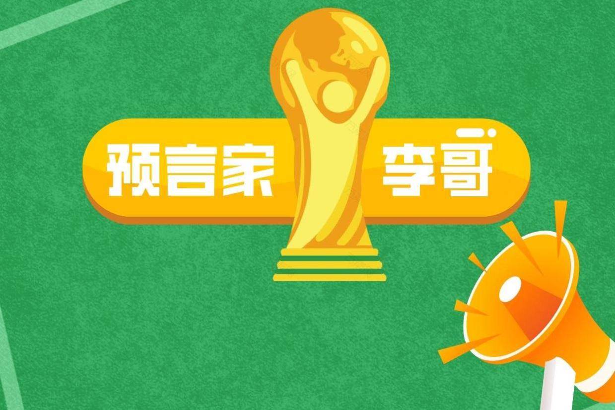 欧冠:尤文图斯VS斯图加特。皇家马德里VS多特蒙德。